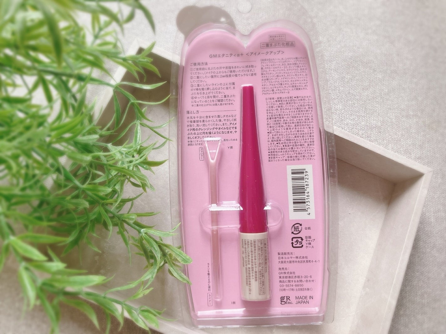 ぴぴちゃん22@フォロバ100% on LIPS 「たっぷり使える150%増量版🩷ETERNITYLINEα+R ..」(4枚目)