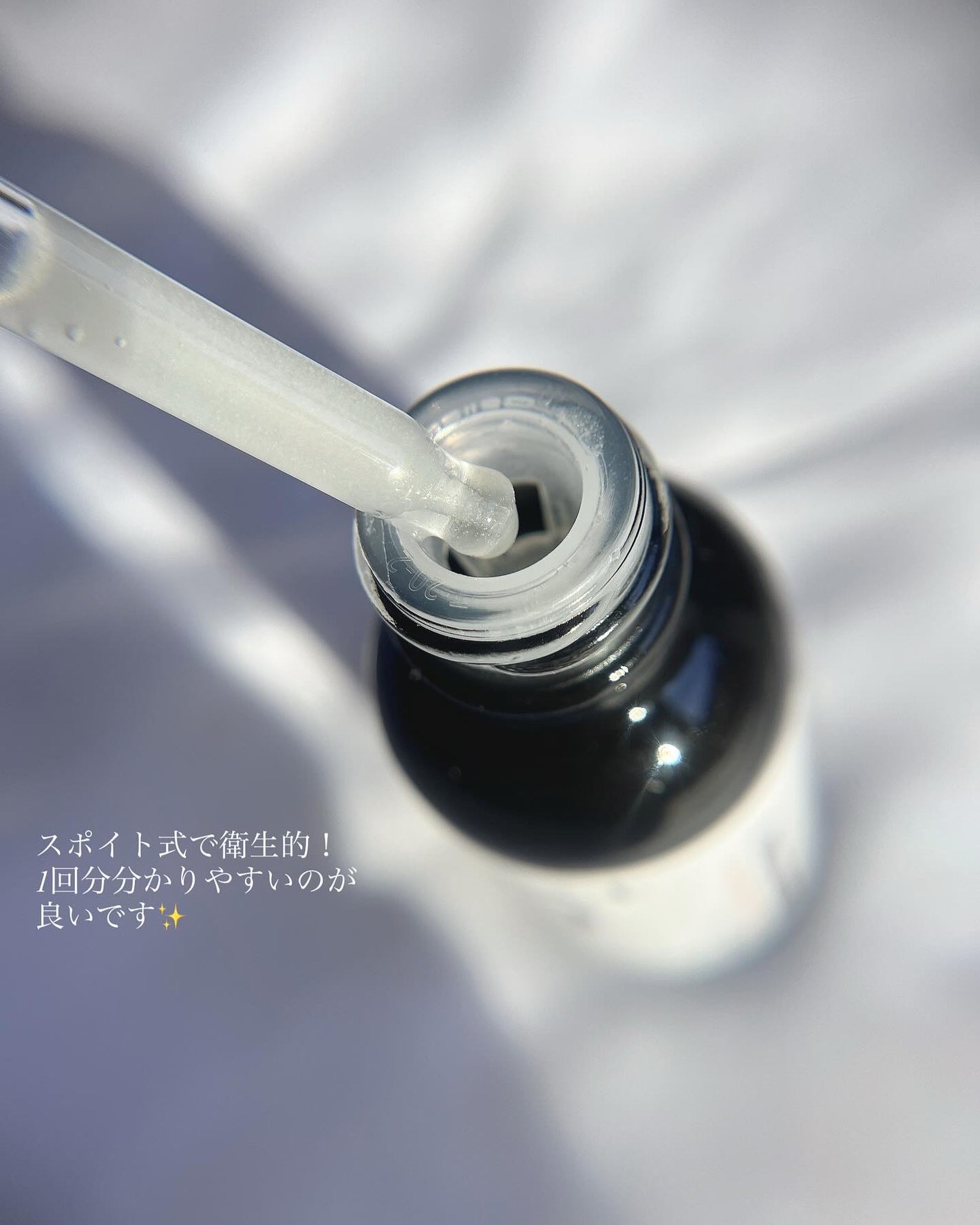 5番 白玉グルタチオンC美容液/numbuzin/美容液を使ったクチコミ(2枚目)