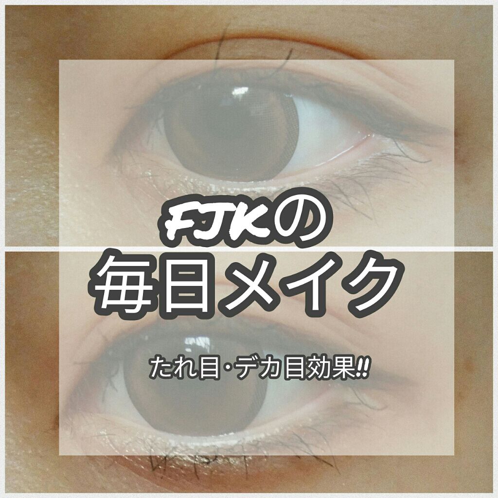 ラブ・ライナー リキッドアイライナーＲ３/ラブ・ライナー/リキッドアイライナーを使ったクチコミ（1枚目）