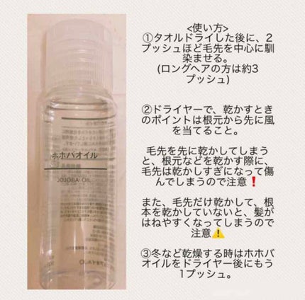 を使ったクチコミ(3枚目)