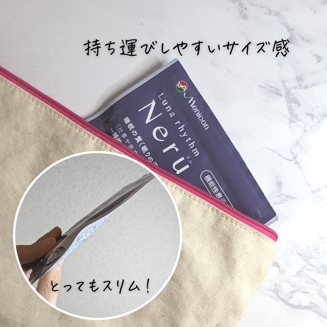ルナリズム Neru/メニコン/健康サプリメントを使ったクチコミ(6枚目)