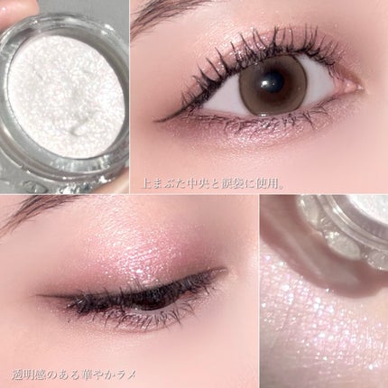 ジルスチュアート エターナル アイビジュー/JILL STUART/ジェル・クリームアイシャドウを使ったクチコミ(4枚目)