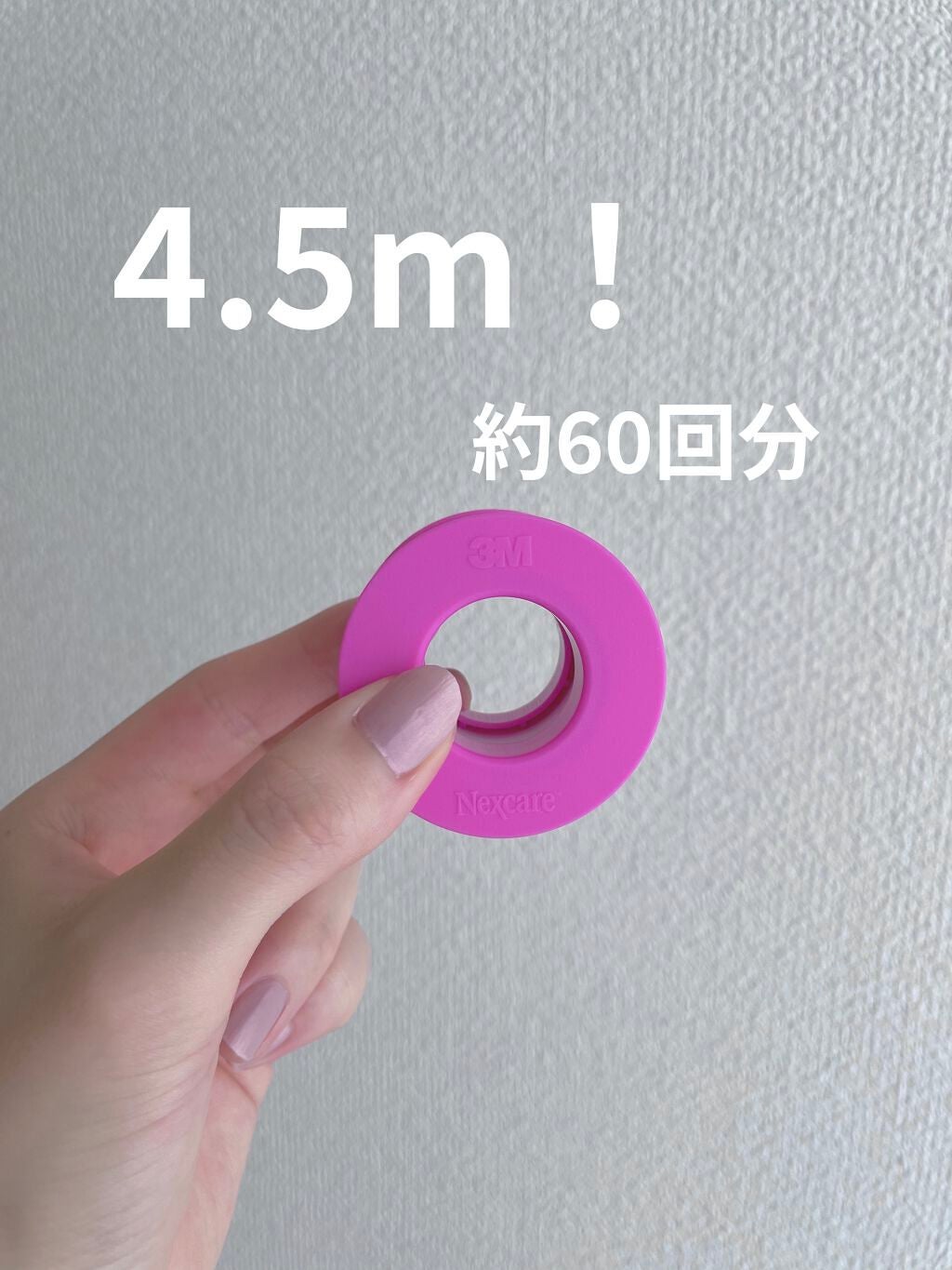 Nexcare 靴ずれ保護テープ/3M nexcare/その他を使ったクチコミ(2枚目)