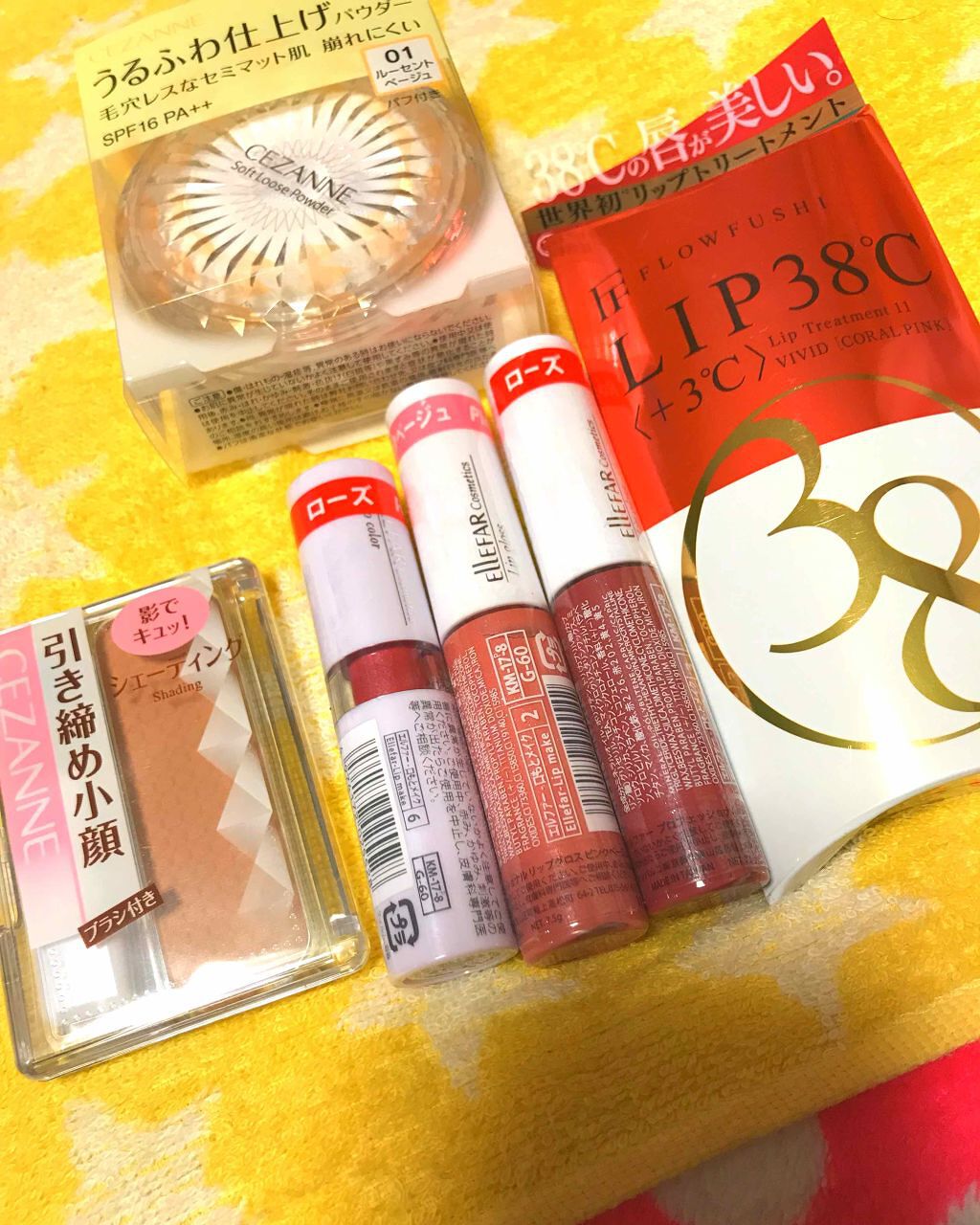 38°C / 99°F リップトリートメント (リップ美容液)/UZU BY FLOWFUSHI/リップケアを使ったクチコミ(1枚目)