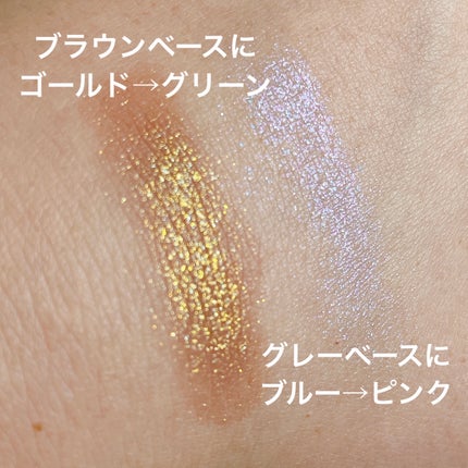 シャドーカスタマイズ (ブリリアントグリッター)/MAJOLICA MAJORCA/グリッターを使ったクチコミ(3枚目)