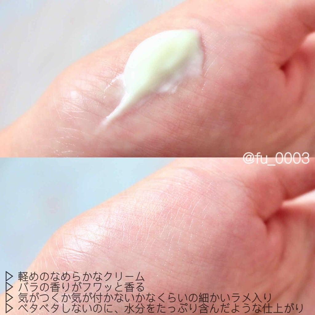 ビューティグロウ ボディクリーム ロゼ/CHICCA/ボディクリームを使ったクチコミ(3枚目)