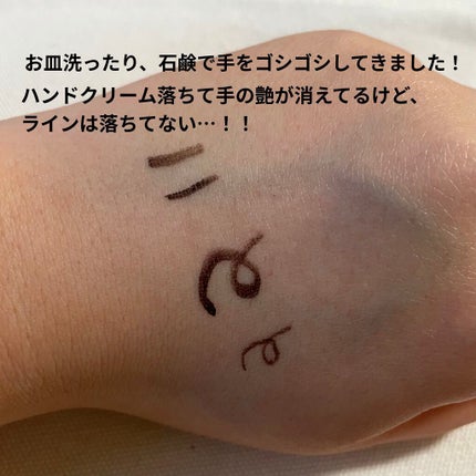 スーパーシャープライナーペンシル/KATE/ペンシルアイライナーを使ったクチコミ(6枚目)