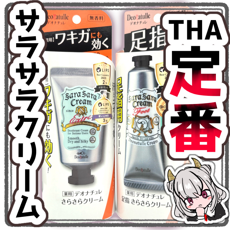 美容液 OPAL 460ml R III オパール美容液 オパール R-Ⅲ 460ml