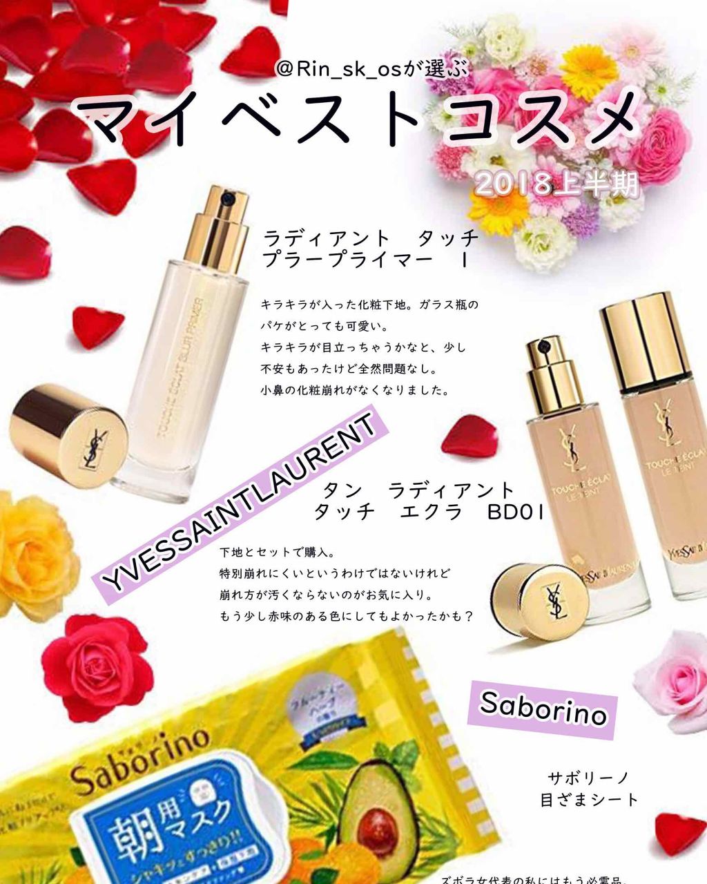 スキンアクア トーンアップUVエッセンス/スキンアクア/日焼け止めクリームを使ったクチコミ（1枚目）