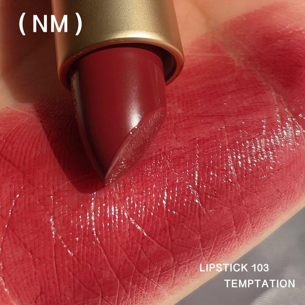 リップスティック/(NM)/口紅を使ったクチコミ（3枚目）