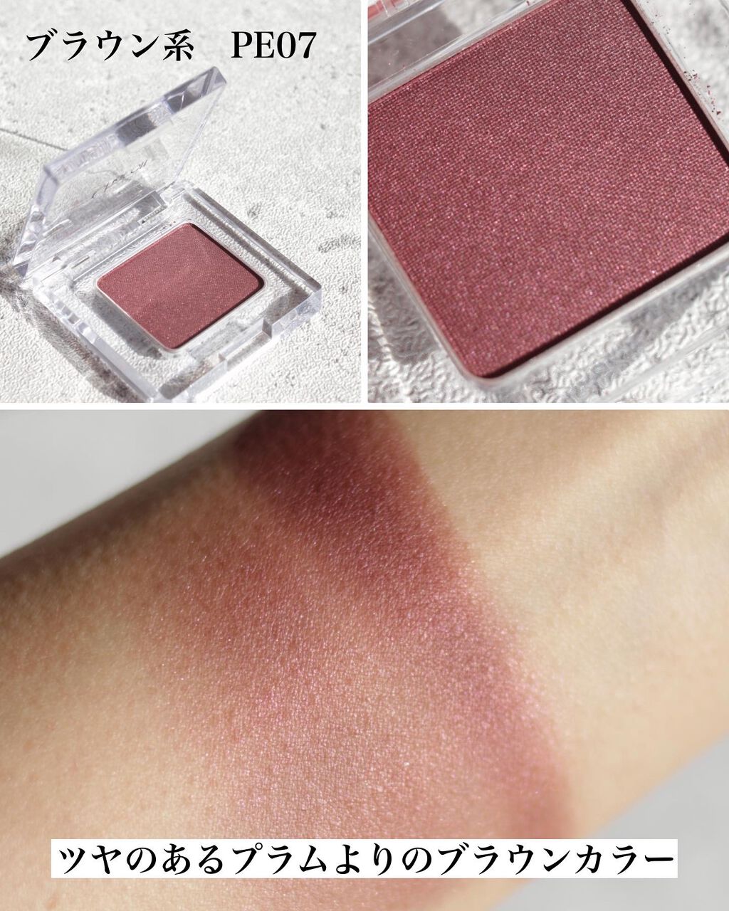 マルチカラーバリエーション マット MA06/チャコット・コスメティクス/単色アイシャドウを使ったクチコミ（3枚目）