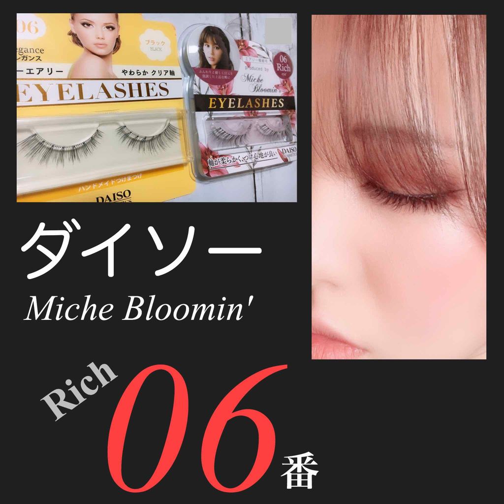 リップスティック Y/ちふれ/口紅を使ったクチコミ（2枚目）