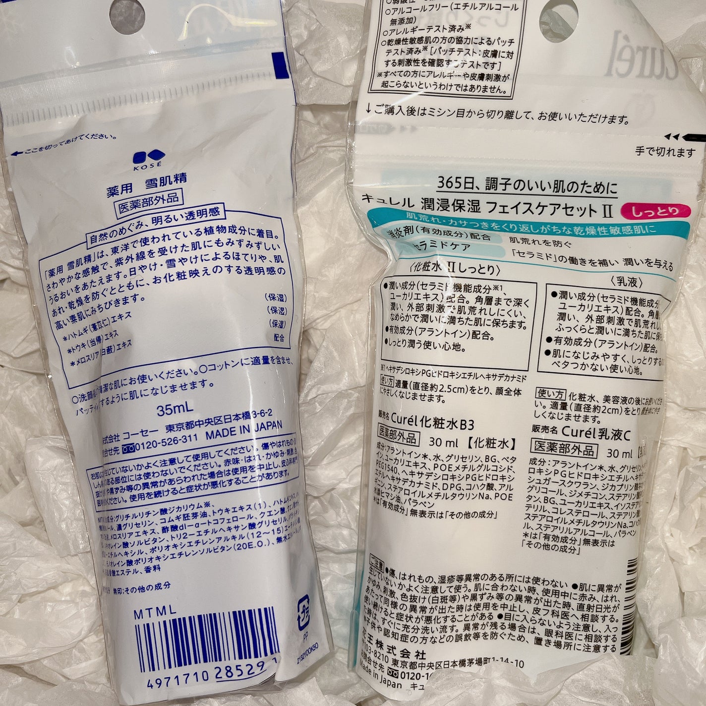 薬用 雪肌精/雪肌精/化粧水を使ったクチコミ(2枚目)