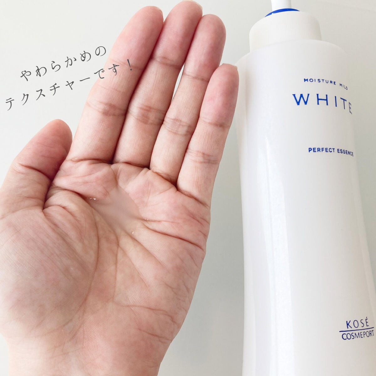 モイスチュアマイルドホワイト パーフェクトエッセンス/モイスチュアマイルド ホワイト/オールインワン化粧品を使ったクチコミ(2枚目)