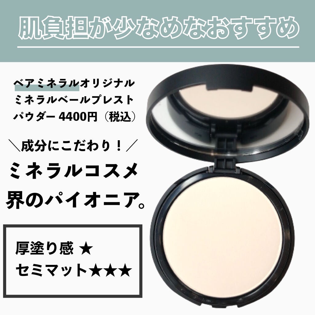ライトリフレクティングセッティングパウダー プレスト N/NARS/プレストパウダーを使ったクチコミ(9枚目)