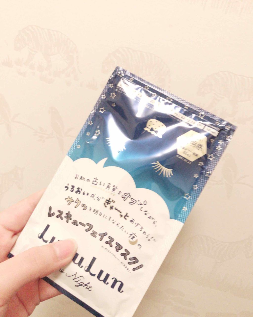 パワーマスク SP/ラッシュ/スクラブ・ゴマージュを使ったクチコミ（2枚目）