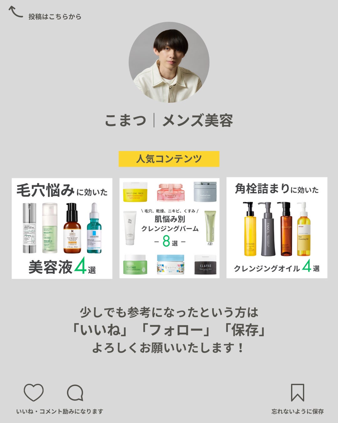 クラリファイング ローション 2/CLINIQUE/拭き取り化粧水を使ったクチコミ(6枚目)