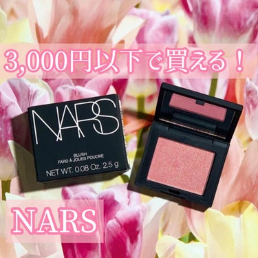 ブラッシュ ミニ 4100/NARS/パウダーチークを使ったクチコミ（1枚目）