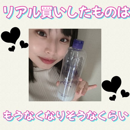 ããã ã®åç²§æ°Ž(ããã¥ãªãš ã¹ãã³ã³ã³ãã£ã·ã§ã㌠R )/ããã¥ãªãš/åç²§æ°Žã䜿ã£ãã¯ãã³ãïŒ4æç®ïŒ