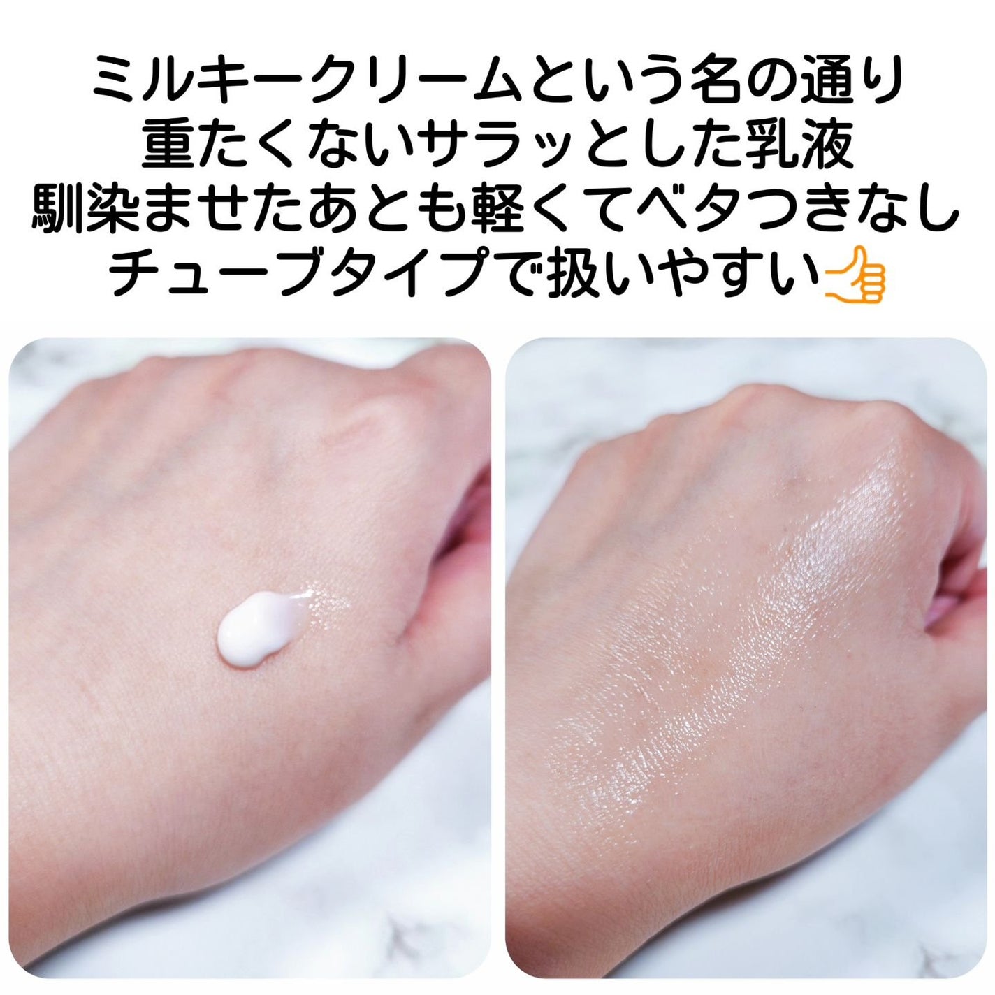 リポソーム リペア インテンシブ クリーム/shaishaishai/フェイスクリームを使ったクチコミ(4枚目)