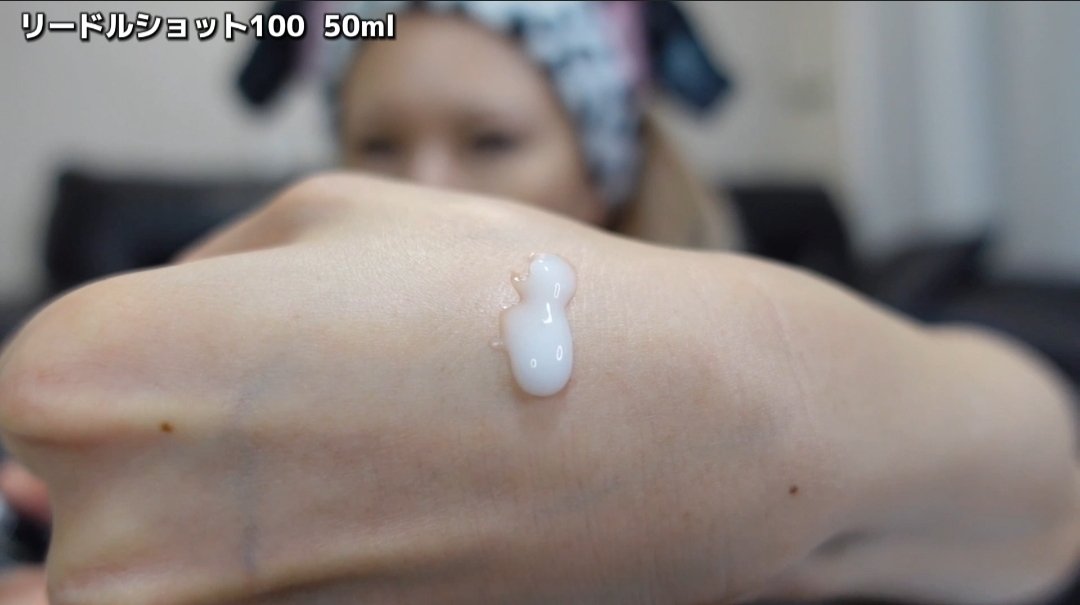 リードルショット100/VT/美容液を使ったクチコミ（2枚目）