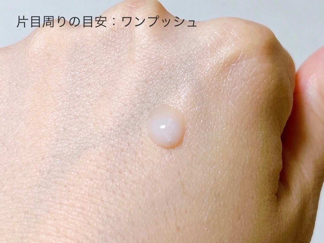 リポソーム アドバンスト リペアアイセラム/DECORTÉ/アイケア・アイクリームを使ったクチコミ(4枚目)