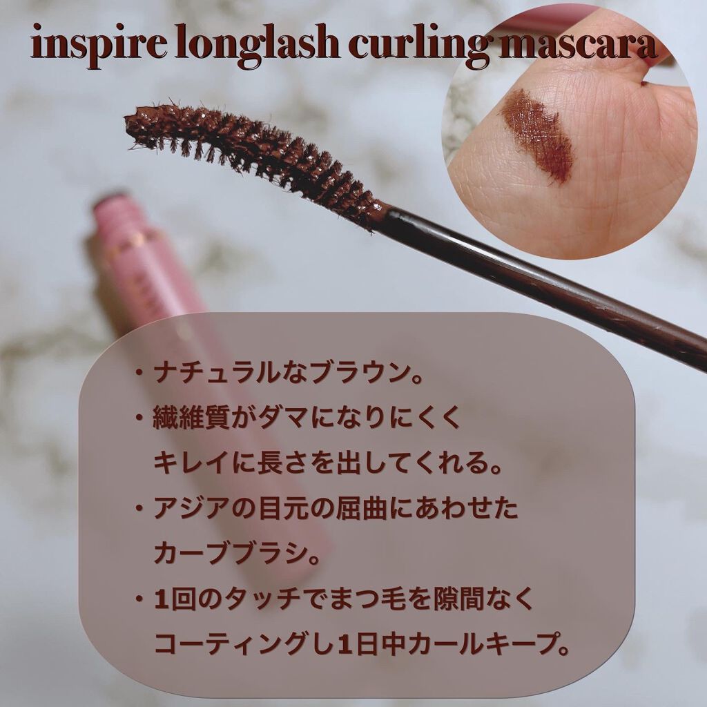 MD インスパイアロングラッシュ カーリングマスカラ/mude./マスカラを使ったクチコミ（2枚目）