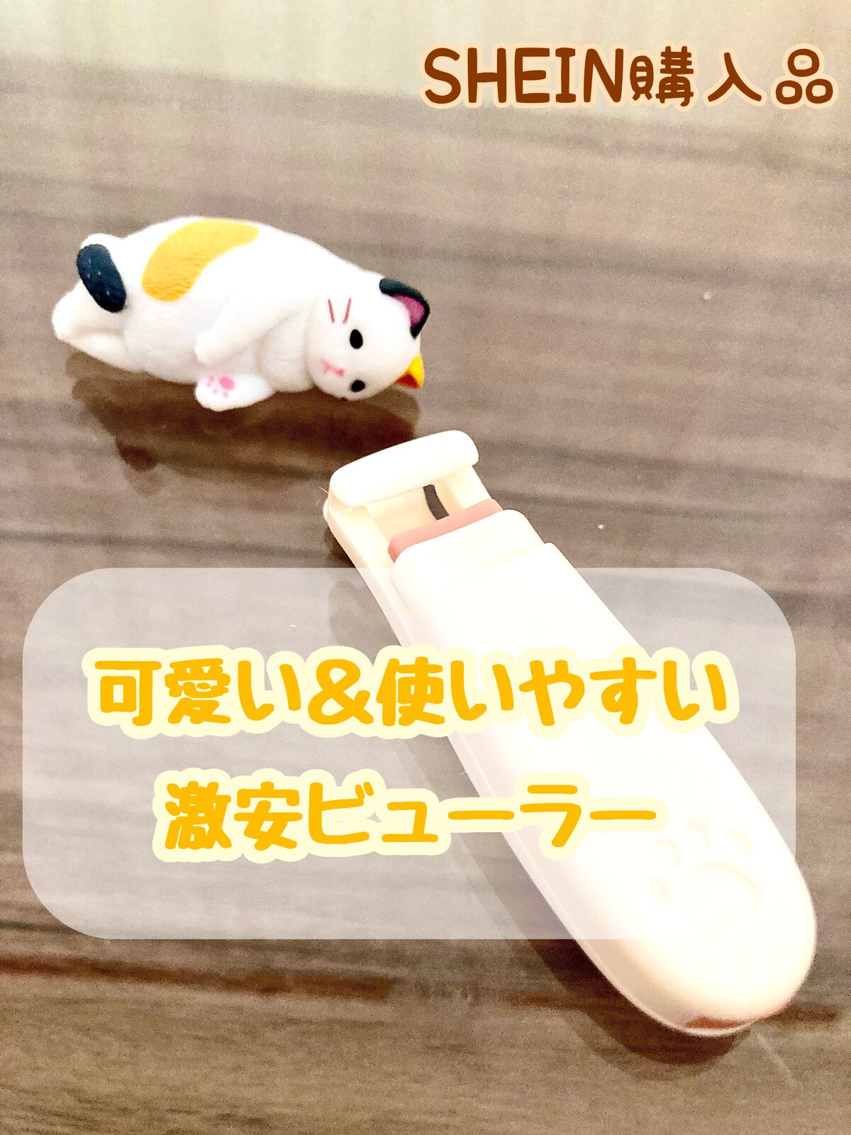 ヘアアクセサリー/SHEIN/ヘアアクセサリーを使ったクチコミ（1枚目）