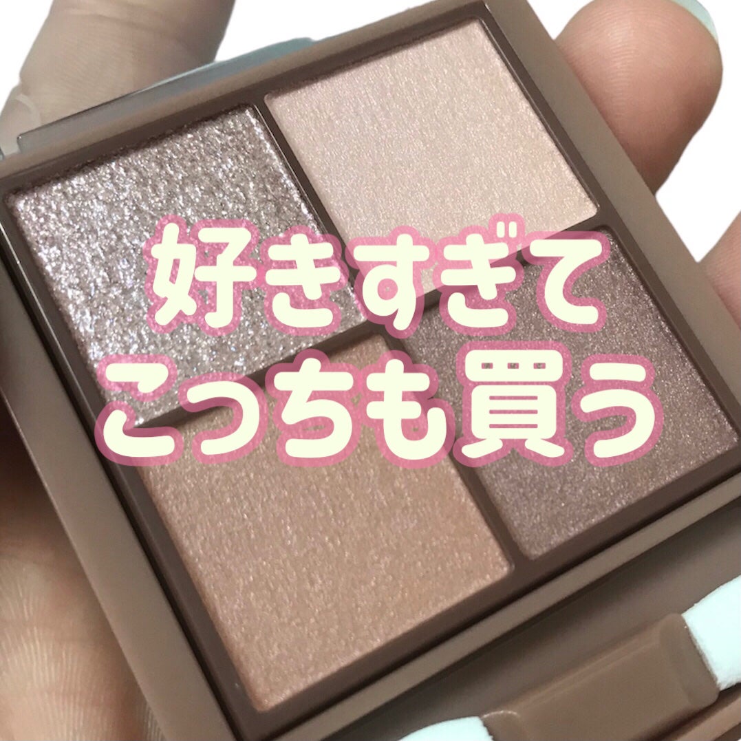 ビタートーンアイシャドウ/CEZANNE/パウダーアイシャドウを使ったクチコミ(1枚目)