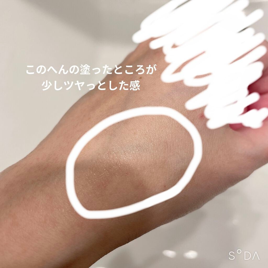 ミルキースキンマスク/MAJOLICA MAJORCA/化粧下地を使ったクチコミ(4枚目)