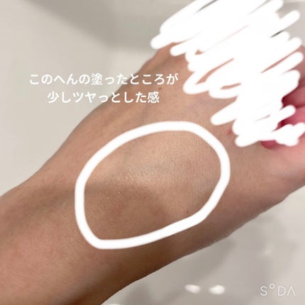 ミルキースキンマスク/MAJOLICA MAJORCA/化粧下地を使ったクチコミ(4枚目)