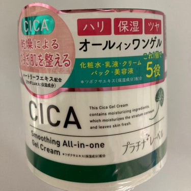 プラチナレーベル CICA advanced creamのクチコミ「プラチナレーベル
CICA advanced cream

ジェルとクリームの中間みたいなテク.....」（1枚目）