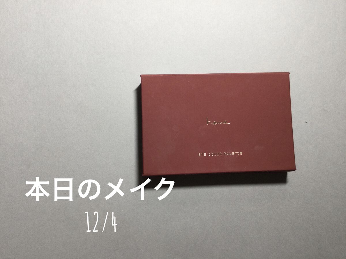 ラッシュエキスパンダー ロングロングロング/MAJOLICA MAJORCA/マスカラを使ったクチコミ（1枚目）