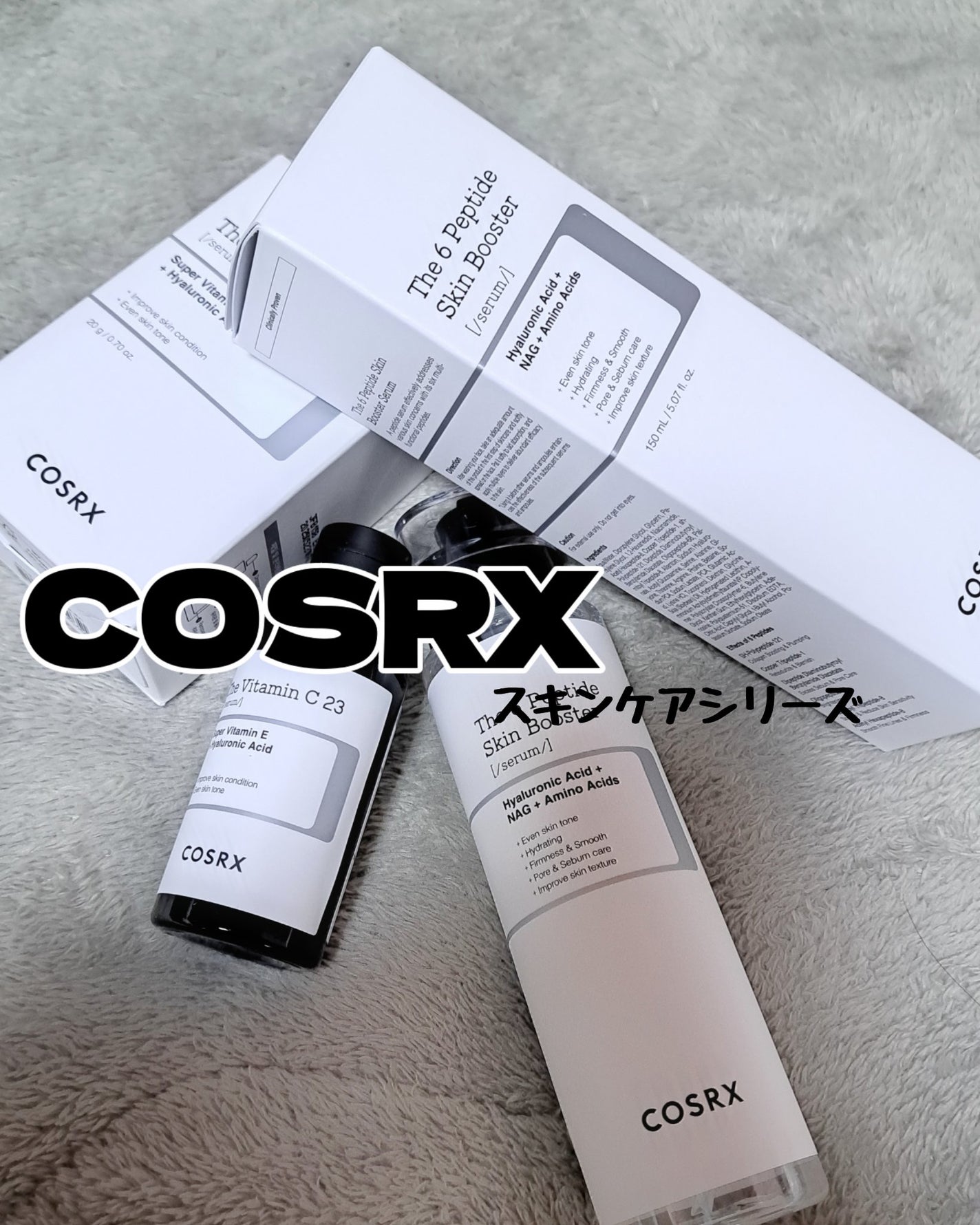 RXザ・ビタミンC23セラム/COSRX/美容液を使ったクチコミ(1枚目)