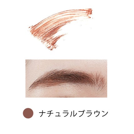 happie:ナチュラルブラウン
