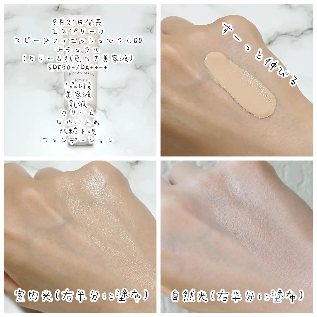 シルキーロングステイ パウダー/ESPRIQUE/ルースパウダーを使ったクチコミ(2枚目)