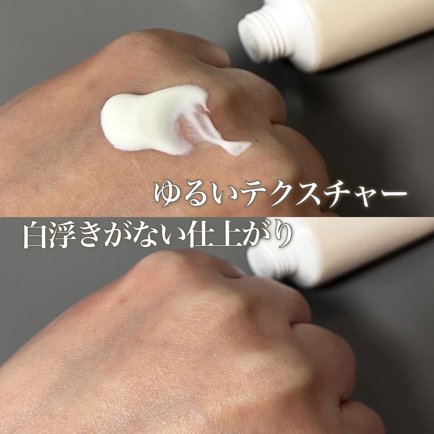 リリーフサンライス + プロバイオティクス/Beauty of Joseon/日焼け止めクリームを使ったクチコミ(3枚目)