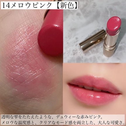 オペラ リップティント N/OPERA/リップティントを使ったクチコミ(3枚目)