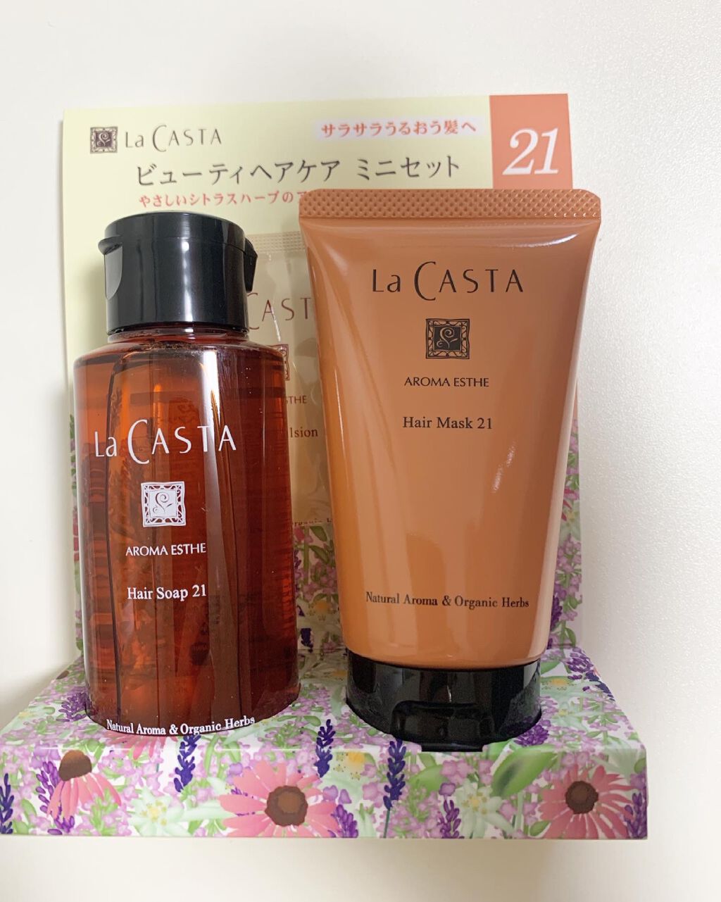 アロマエステ ヘアソープ21／ヘアマスク21/ラ・カスタ/市販シャンプーを使ったクチコミ（3枚目）