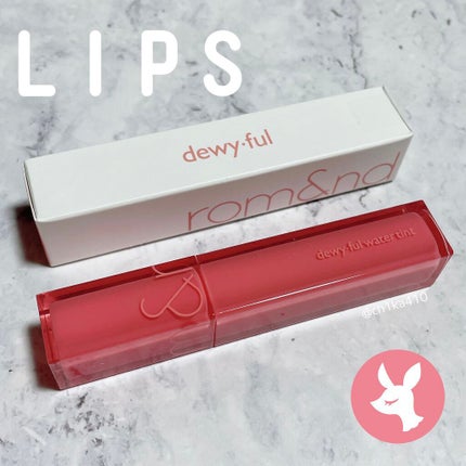 デュイフルウォーターティント/rom&nd/リップティントを使ったクチコミ(1枚目)