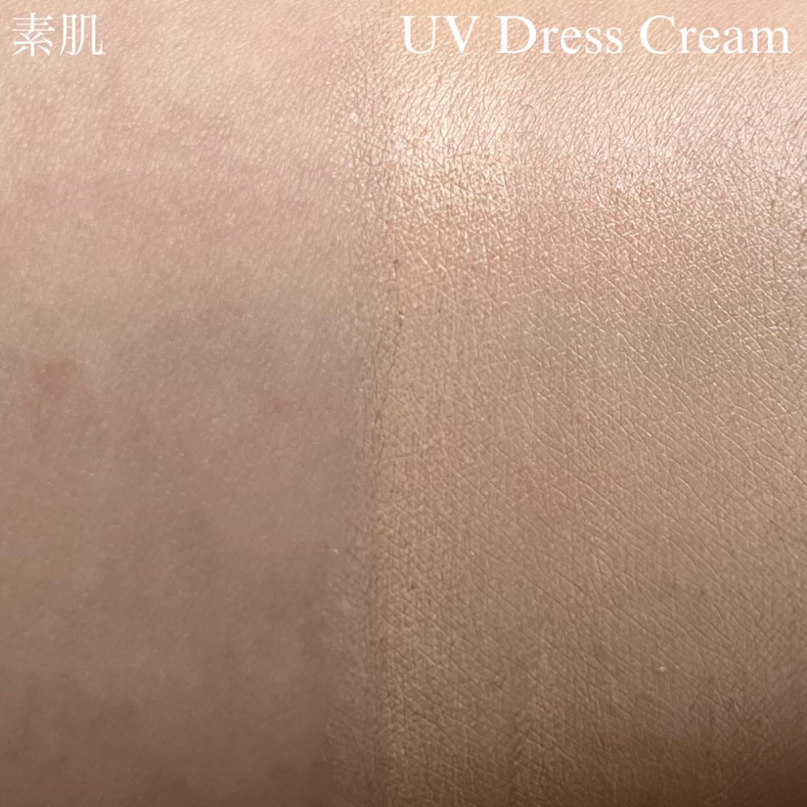 光対策 ドレスクリーム/ドモホルンリンクル/化粧下地を使ったクチコミ(7枚目)