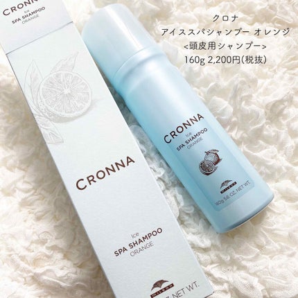 ʜᴀʀᴜɴᴀ@LIPSパートナー on LIPS 「#クロナ#アイススパシャンプー𓇼𓇼𓇼.夏の暑い時期は髪..」(1枚目)