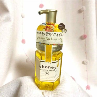 ディープモイスト ヘアオイル3.0/&honey/ヘアオイルを使ったクチコミ（1枚目）