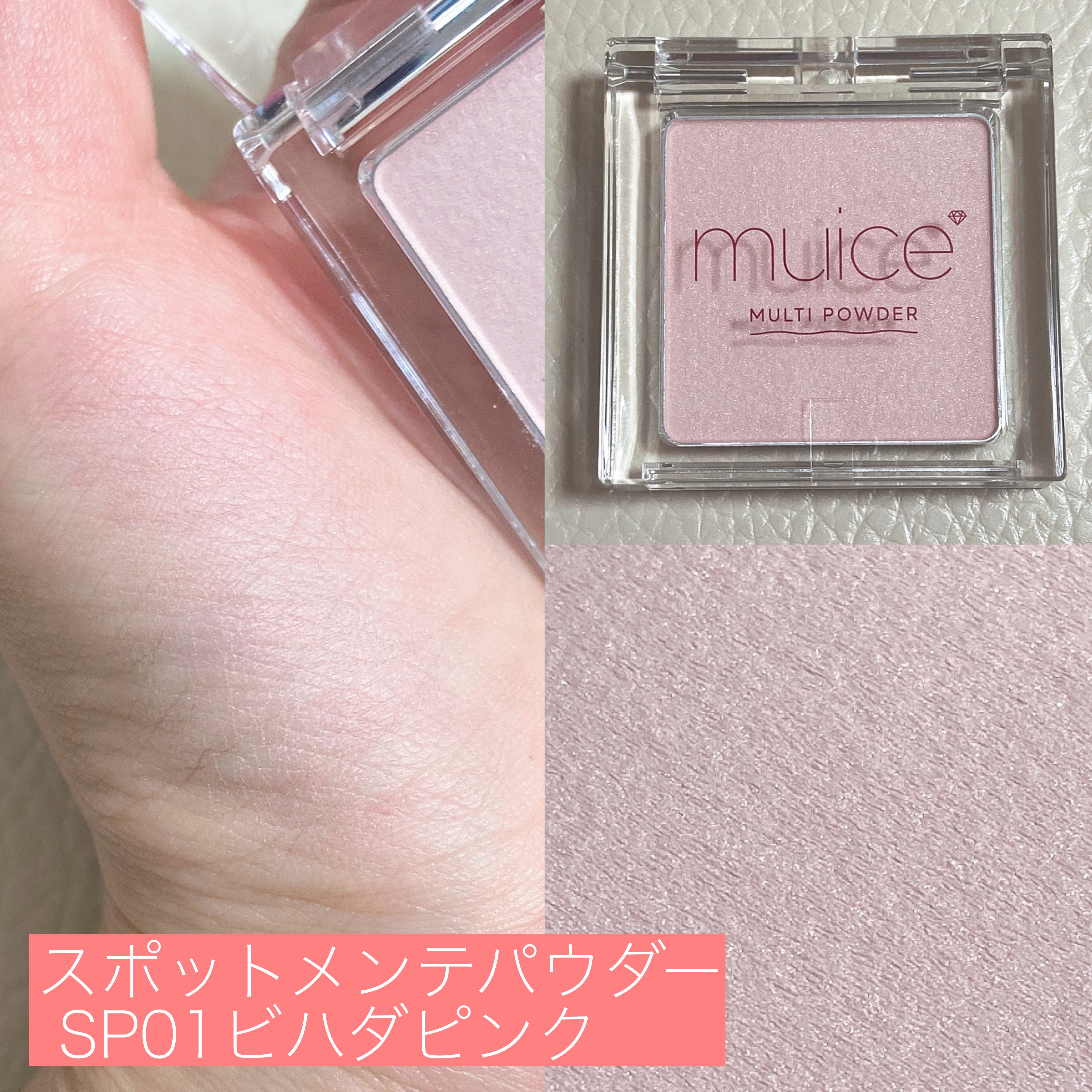 うるみリキッドライナー/muice/リキッドアイライナーを使ったクチコミ（3枚目）