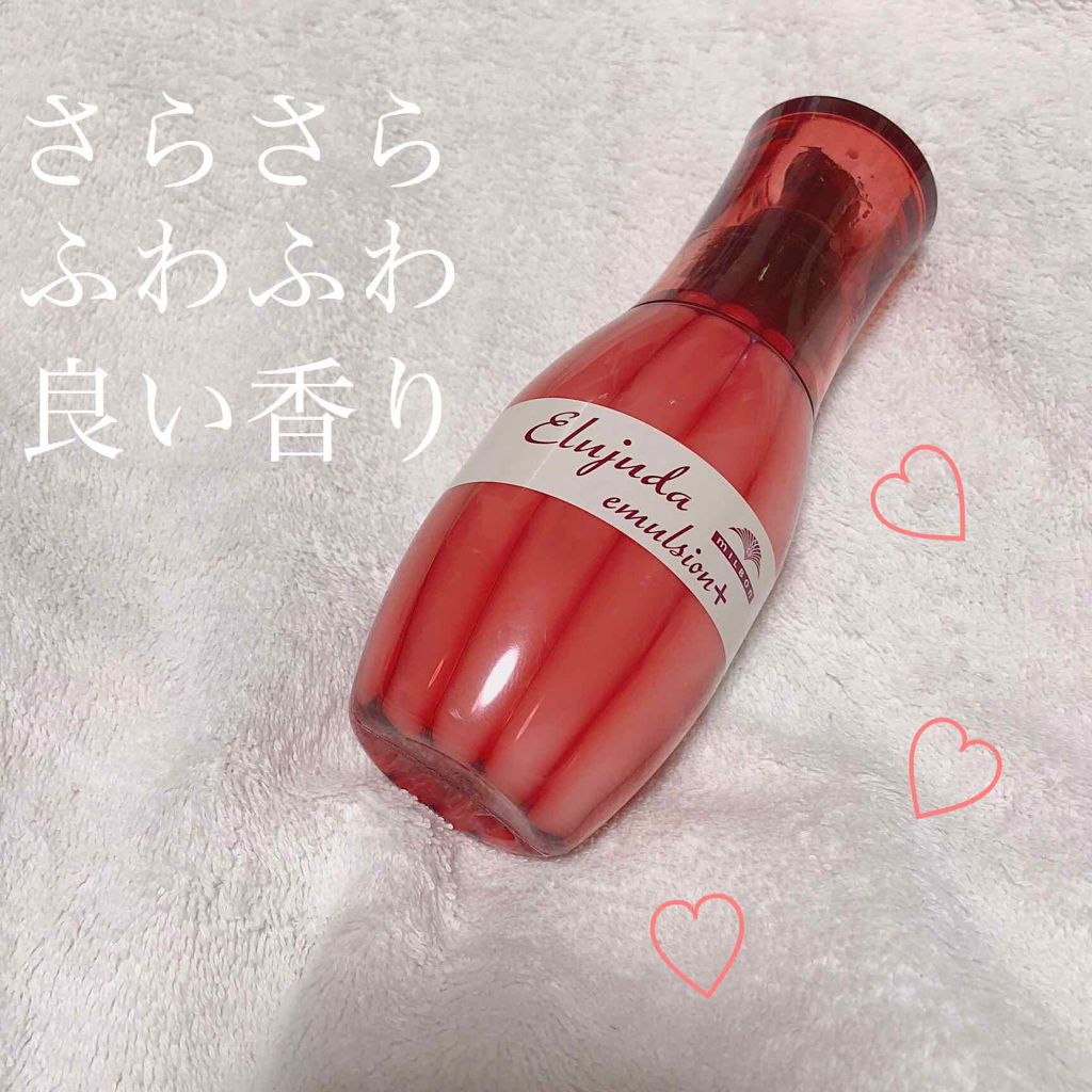 エルジューダ エマルジョン+/エルジューダ/ヘアミルクを使ったクチコミ(2枚目)