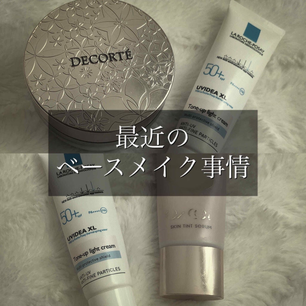 UVイデア XL プロテクショントーンアップ/ラ ロッシュ ポゼ/日焼け止めクリームを使ったクチコミ(1枚目)