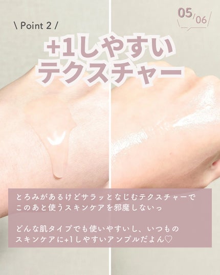 シルキーバリアスーアンプル/xmii/美容液を使ったクチコミ(6枚目)