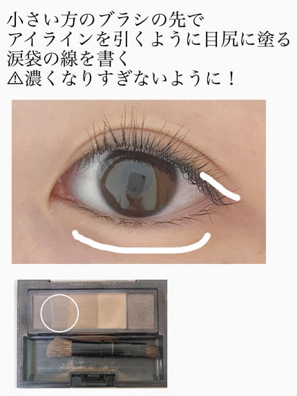 クイックラッシュカーラー/キャンメイク/マスカラ下地を使ったクチコミ(4枚目)