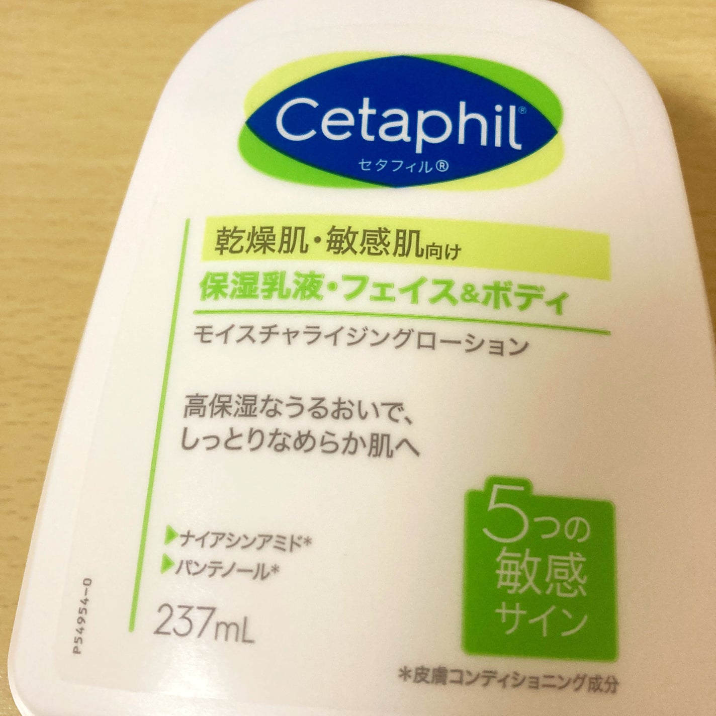 ã»ã¿ãã£ã« ã¢ã€ã¹ãã£ã©ã€ãžã³ã°ããŒã·ã§ã³/ã»ã¿ãã£ã«/ããã£ããŒã·ã§ã³ã䜿ã£ãã¯ãã³ãïŒ4æç®ïŒ