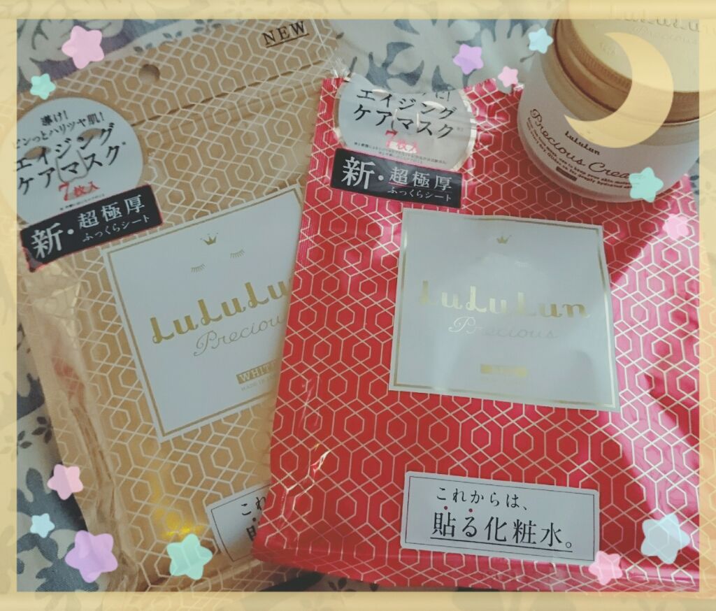 ルルルンプレシャス RED(モイスト)【旧】/ルルルン/シートマスク・パックを使ったクチコミ(1枚目)